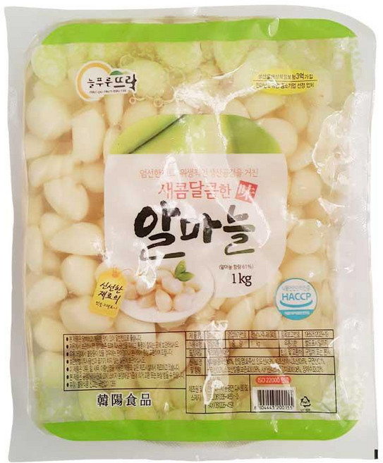 알마늘지 1kg한양, 1kg, 1개