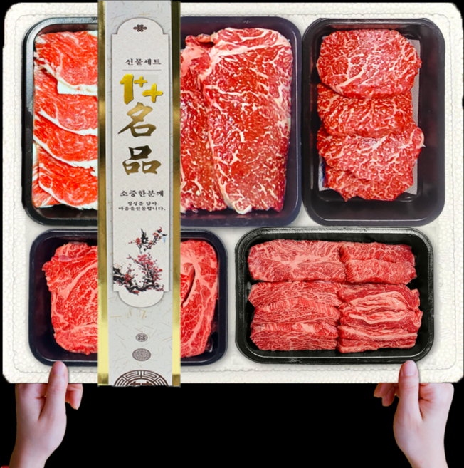 [선물용한우 소고기세트] 투뿔 한우선물세트 구이용 1++, 1개, 1호VIP. 구이용 1++ 한우