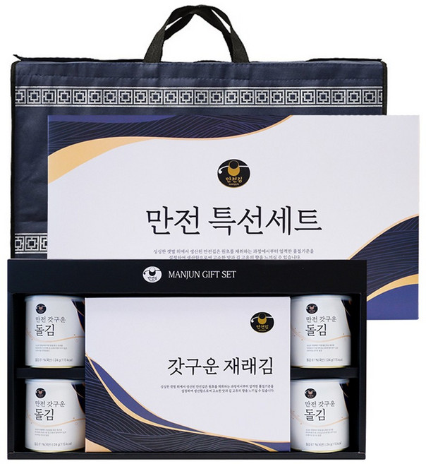 만전김 만전 특선 세트, 1세트