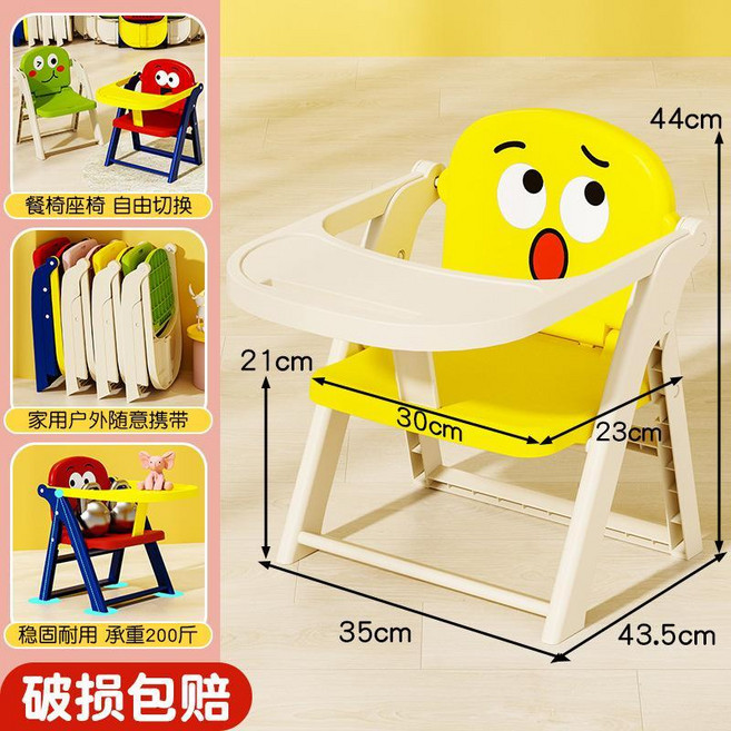 寶寶摺疊餐椅, 檸檬黃/餐椅【寬大座面/家用戶外便捷帶】