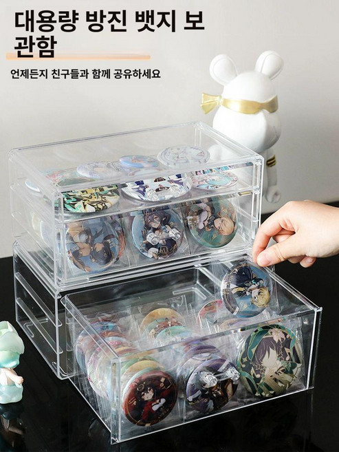 투명 아크릴 애니메이션 배지 보관함 보관 캔뱃지 장식장 바지 수납 박스 단추