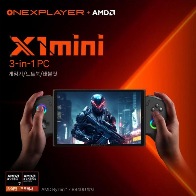 원엑스 플레이어 미니 게임기 핸드헬드 AMD HX370 UMPC, 1. 1TB, 1. 32GB, A. 블랙