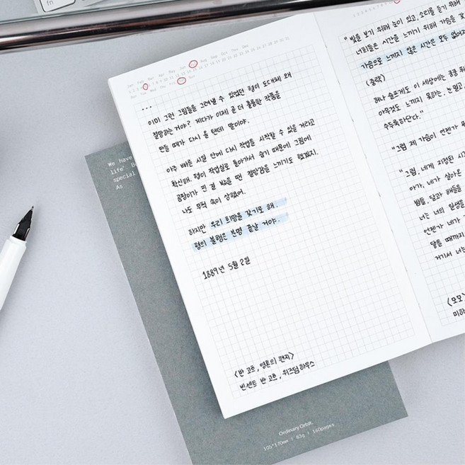 필사 기록용 다이어리노트 모눈종이 실험노트 DIARY, 04 코티지 우드