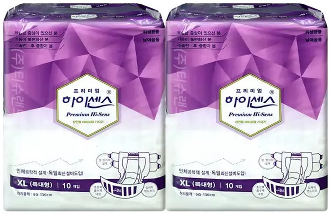 하이센스 와이드 매직테이프 일반 특대형 10매x2팩 성저귀, 2개, 10개입, 대형/슈퍼
