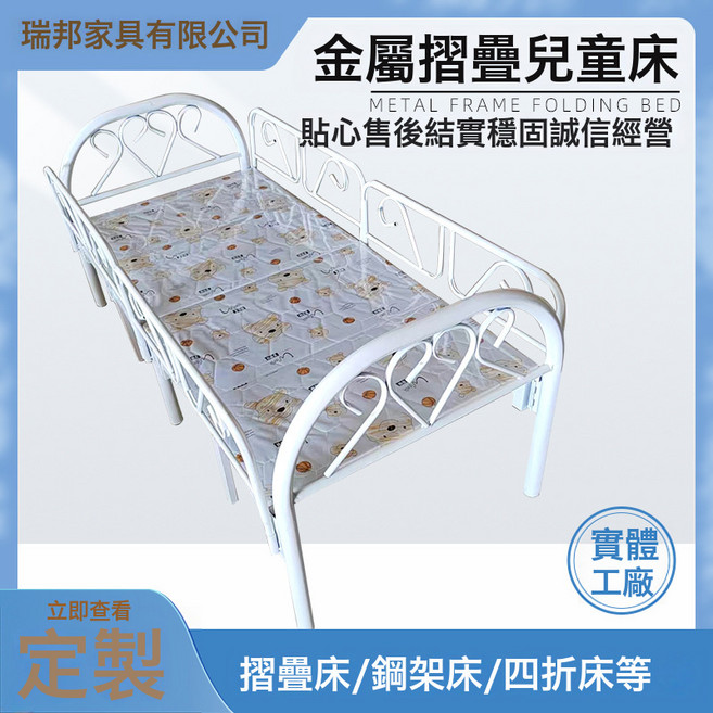 護欄摺疊兒童牀現代簡約小牀午睡牀鐵藝牀男孩女孩公主牀拼接牀, 內徑70*150釐米