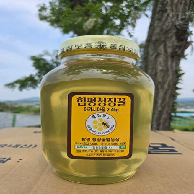 설탕 한방울 없는 순수 벌꿀 아카시아꿀 2.4kg 함평청정꿀 건강 선물 매일아침 산지직송 품질보증, 1개