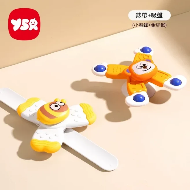 YSR 嬰兒洗澡玩具, 錶帶款吸盤款小蜜蜂金絲猴, 1個