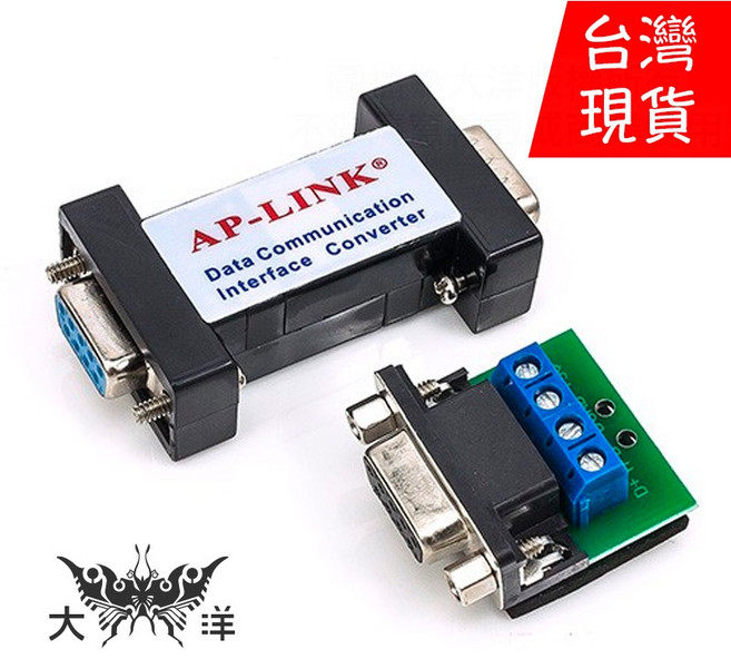 AP-LINK RS232轉RS485信號轉換器, 1個