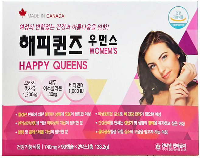 해피퀸즈 우먼스 180캡슐 / 해피퀸즈우먼스 오늘출발, 1개, 90