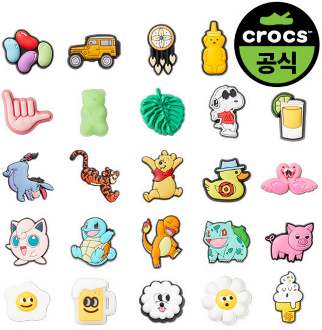 크록스 공식 지비츠 78종 택1