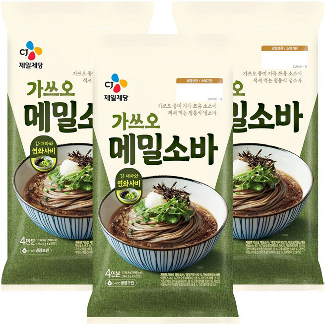 CJ 가쓰오메밀생면, 3개