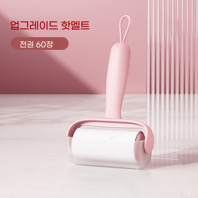 롤러 테이프 청소기 의류 먼지 제거기 애완동물 털 제거기GTS, 1개, 핑크색