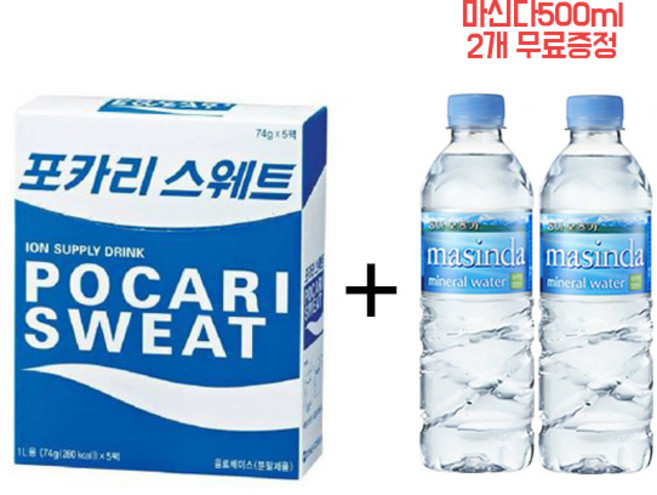 동아오츠카 포카리스웨트 분말 74g x 5포 (마신다 생수 2개 무료증정), 5개