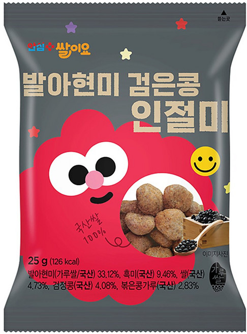 [청원생명농협]열풍으로 구운 국내산쌀100% 쌀과자 쌀이요 발아현미 검은콩 인절미 세트, 12개, 25g