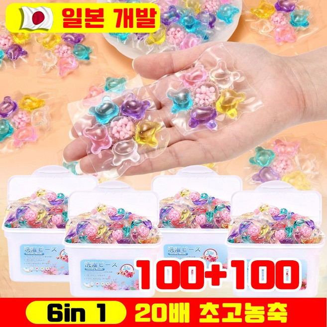 [일본 개발] 20배 초고농축 캡슐세제 6in1 드럼겸용 실내건조형 보관함 증정 벚꽃향, 4개, 50개입