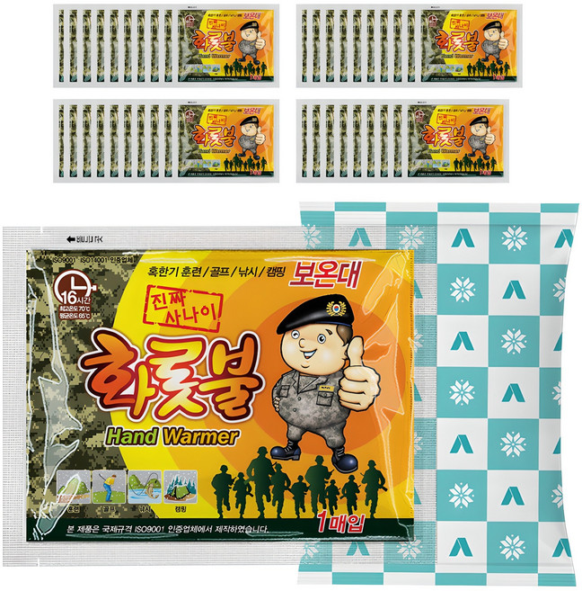 [국내생산] 온종일화롯불 포켓형 진짜사나이 특대 대용량 핫팩 140g, 40개