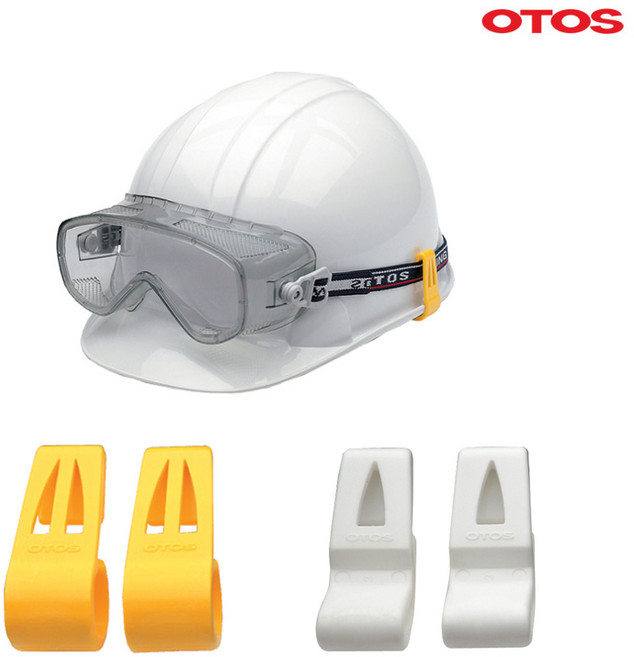 오토스 A-6200 안전모 고글/헤드랜턴 보안경 고정클립, 1개, 노랑