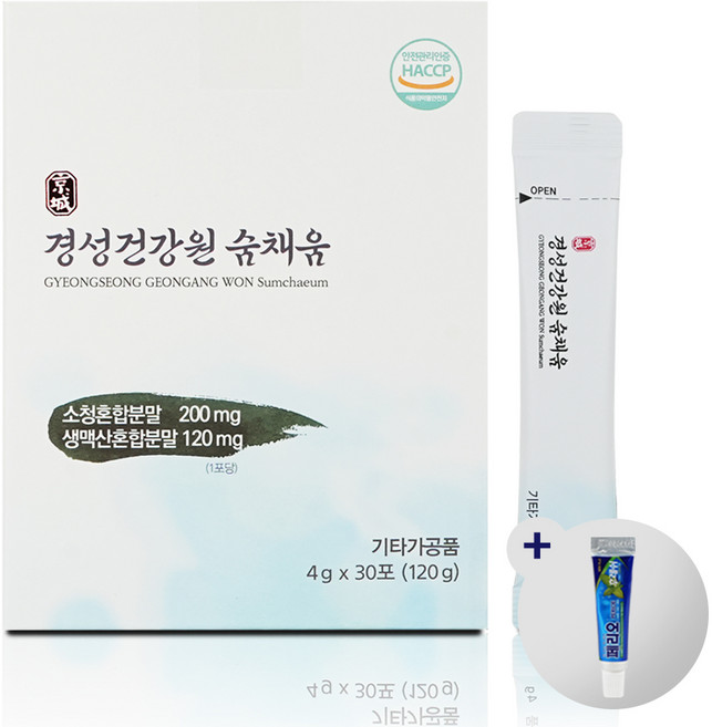 경성건강원 숨채움 30포 + 여행용 미니치약 구성