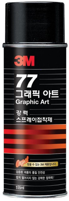 3M 그래픽아트 77 강력 스프레이 접착제 155ml 도배 벽지 풀, 1개