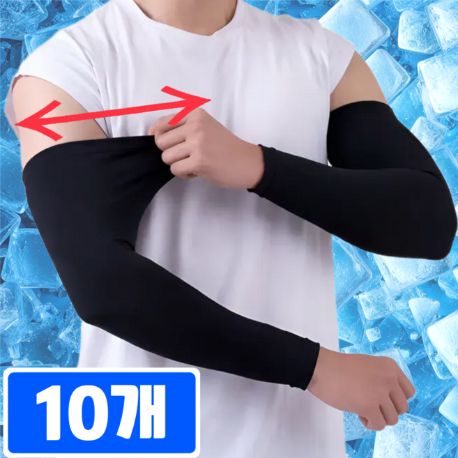 데플로 팔토시 남자 여름 쿨토시, 10개, 블랙