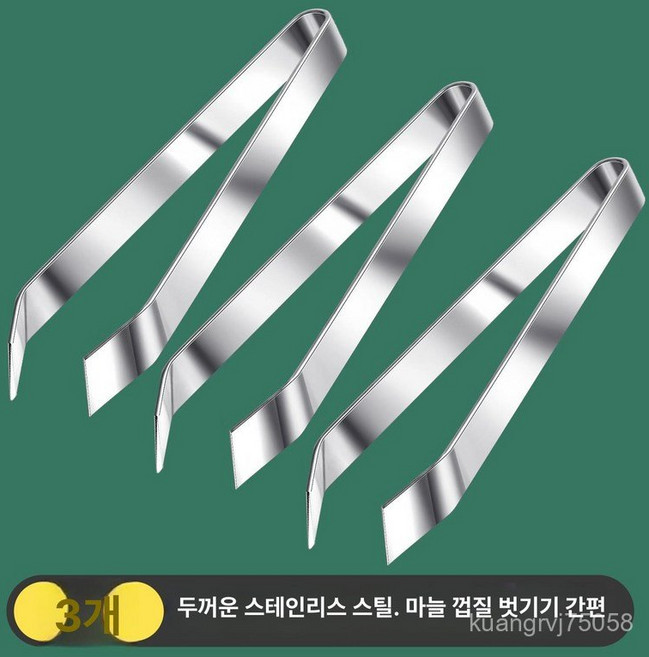 마늘까기 집게 껍질 제거기 도구 마늘까는 스테인리스 핀셋 1개 2개 1개, 3개 평평한 입 × 1개