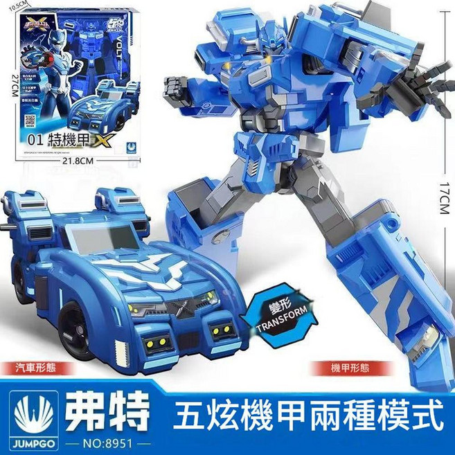 迷你特工隊 弗特變形機甲, 特工X機甲 弗特, 1個