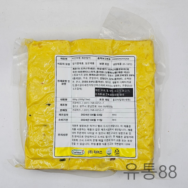 파머스 버섯 야채 계란말이(세절), 1개, 900g
