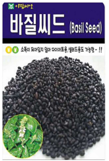 AR 바질씨드 다이어트 씨앗 600g, 1개
