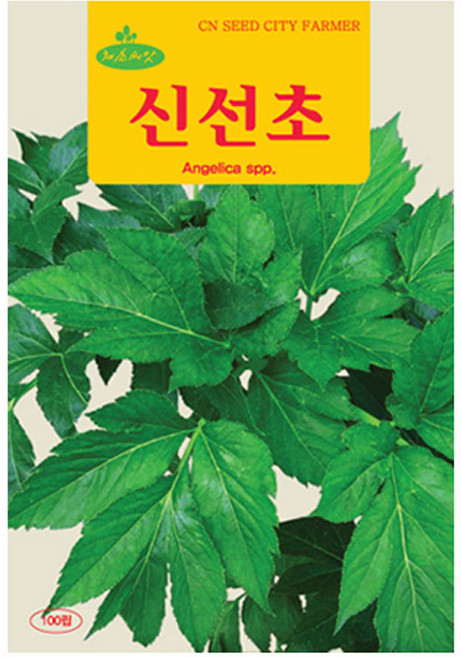 청농 신선초 씨앗 100립 명일엽 함초 종자 쌈용 녹즙용, 1개