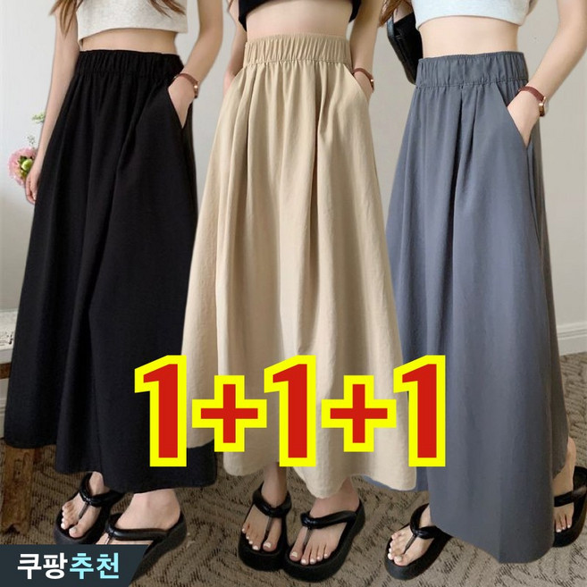 (세일 추천) 95kg까지 1+1+1 빅사이즈 여성 일본 얇은 주름 a라인 스커트 여름 편한 하이웨이스트 고무줄 오버핏 박스 무지 심플 패션 시원한 클래식 포켓 롱 우산 스커트