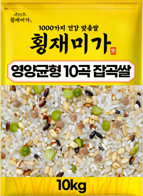 [횡재미가] 영양균형 10곡 혼합잡곡쌀 (백미70 잡곡30) 햅쌀, 등 외, 1개, 10kg