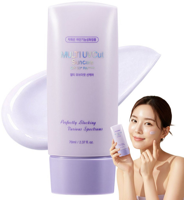 하란코스랩 자외선 차단 에센스 기능성 톤업 선크림, 1개, 70ml