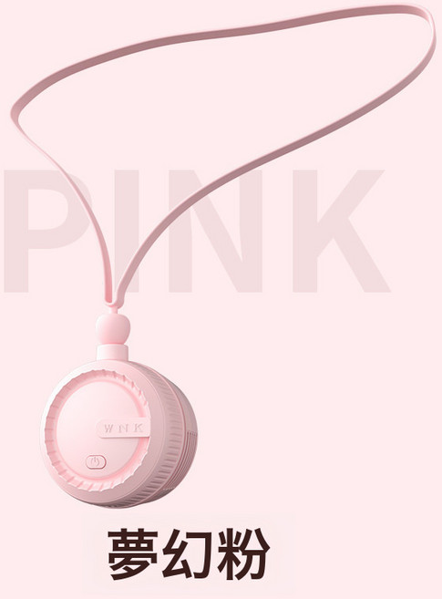 2026新款掛脖風扇長續航便攜隨身小型風扇懶人掛頸散熱降溫工具, 如圖所示, 掛脖風扇-粉色-1個(紙盒)