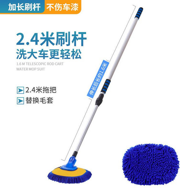 버스세차봉 연장막대 대걸레밀대 대형차 세차밀대