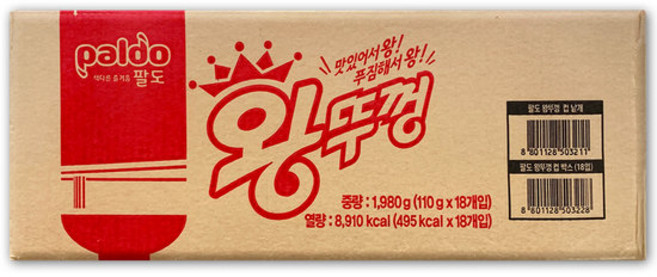 코스트코 팔도 왕뚜껑 1980g(110g x 18개) 컵라면, 1개