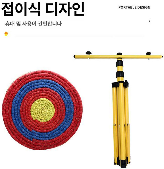 양궁 타겟 화살막는 활쏘기 과녁판 대형 표적기 국궁 천, 1개