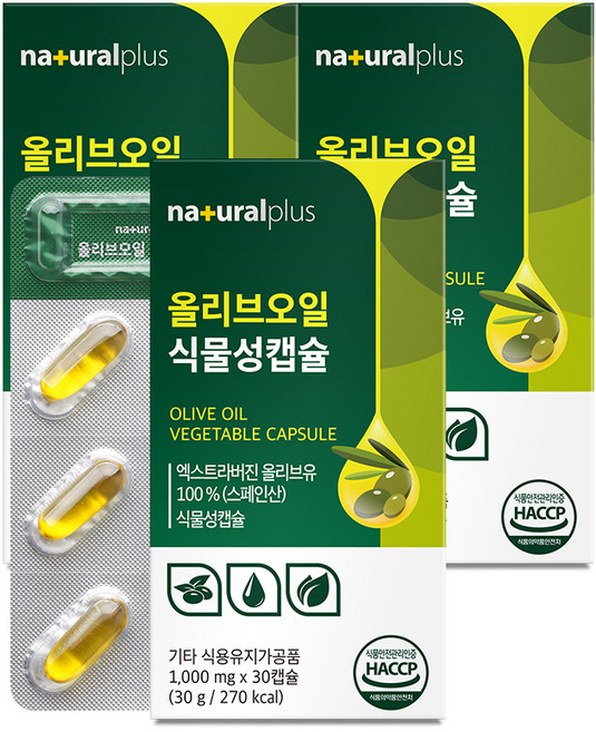 내츄럴플러스 올리브오일 식물성캡슐 엑스트라버진, 3박스, 30정
