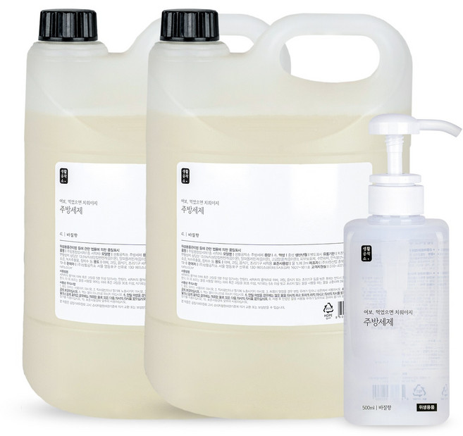 생활공작소 주방세제 4L 2입 500ml 1입, 1개