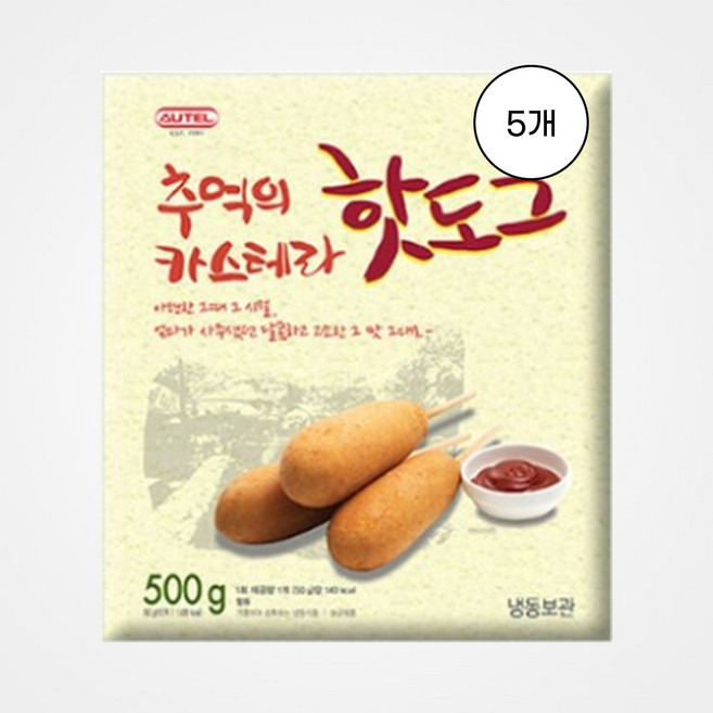 [오뗄] 추억의 카스테라 핫도그 500g 5개