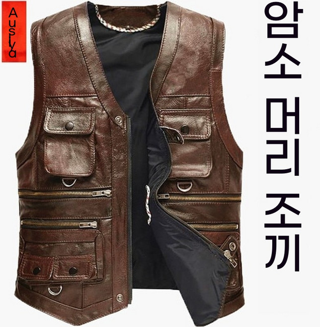 패션 오토바이 진 가죽 바이크 바이커 브이넥 조끼 2021 용 첫 번째 레이어 소 멀티, 4XL, 라이트 브라운 가죽