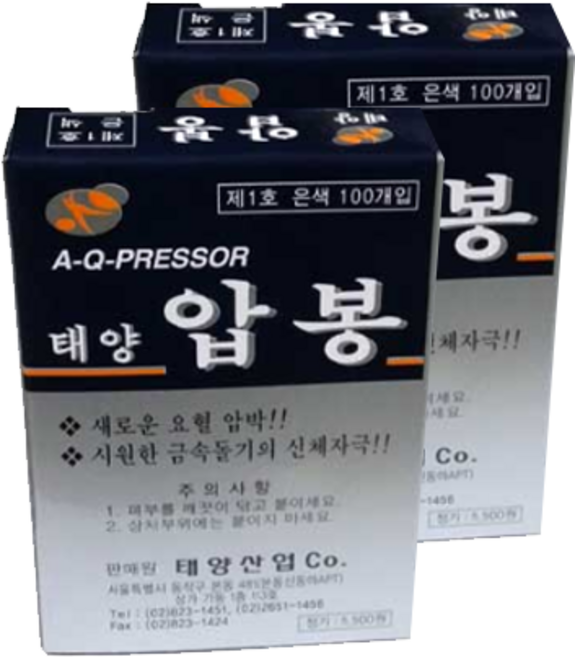 태양 압봉 제1호 은색 100개입 (지름1.2cm), 2개