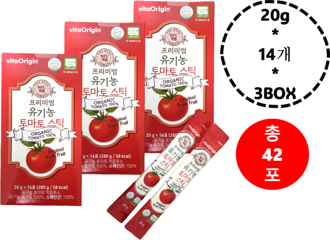 비타오리진 유기농 토마토스틱 20ml /100% NFC착즙 3BOX, 42개, 20g
