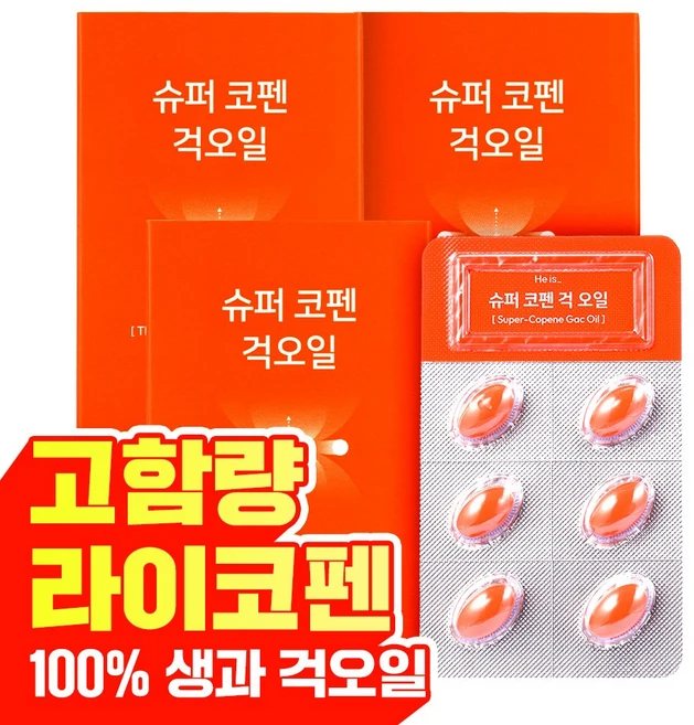 히이즈 슈퍼코펜 걱오일 고함량 라이코펜 신장에 좋은 순수 100%생과추출 토마토 76배 haccp 인증, 3개, 30정 - 쿠팡