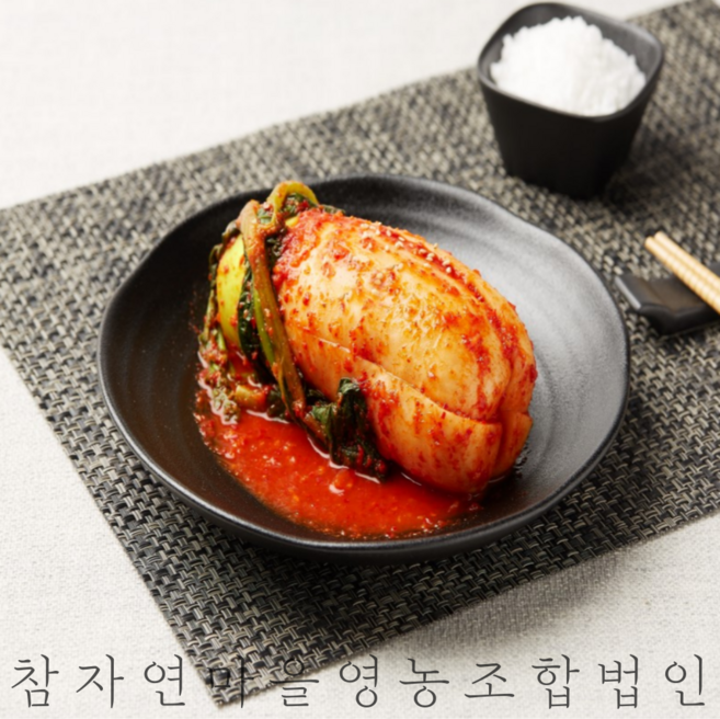 참자연마을 100% 국내산 총각김치 2kg, 1개