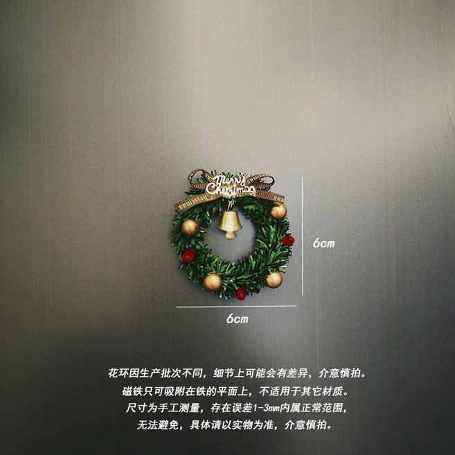 壓克力冰箱磁鐵裝飾 氛圍感木門壁爐燈咖啡時光聖誕花環組合留言磁吸貼, 聖誕[花環]