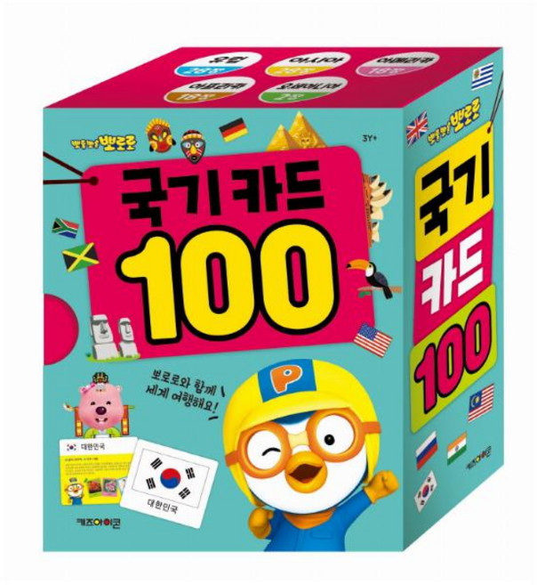 뽀로로 국기 카드 100(2021 리뉴얼), 1개