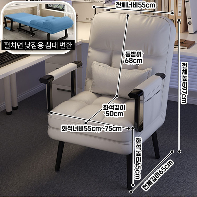 시예스타Pro 허리편한 사무실 의자 접이식 간이침대 낮잠 야근 침대의자 1인 안락의자, 75cm, 라이트그레이 / 바퀴없음 / 쿠션포함