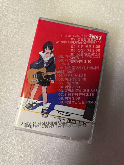 레트로 감성 카세트플레이어 빈티지라디오 아날로그, 기본 색상, 울고 있는 소녀를 위한 레트로 테이프 플레이어