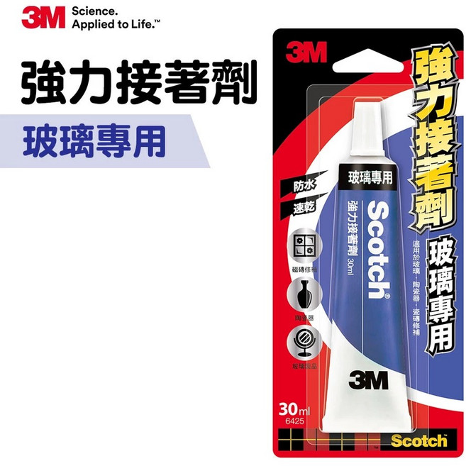 3M Scotch 強力接著劑 多用途 皮革 塑膠 玻璃 木質 PVC, 1個