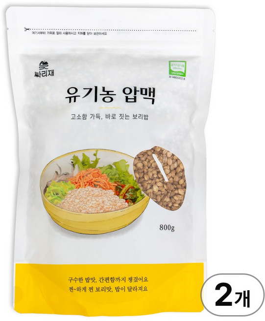싸리재 유기농 늘보리 압맥 800g 찐늘보리 부드러운 보리밥 짓기, 2개